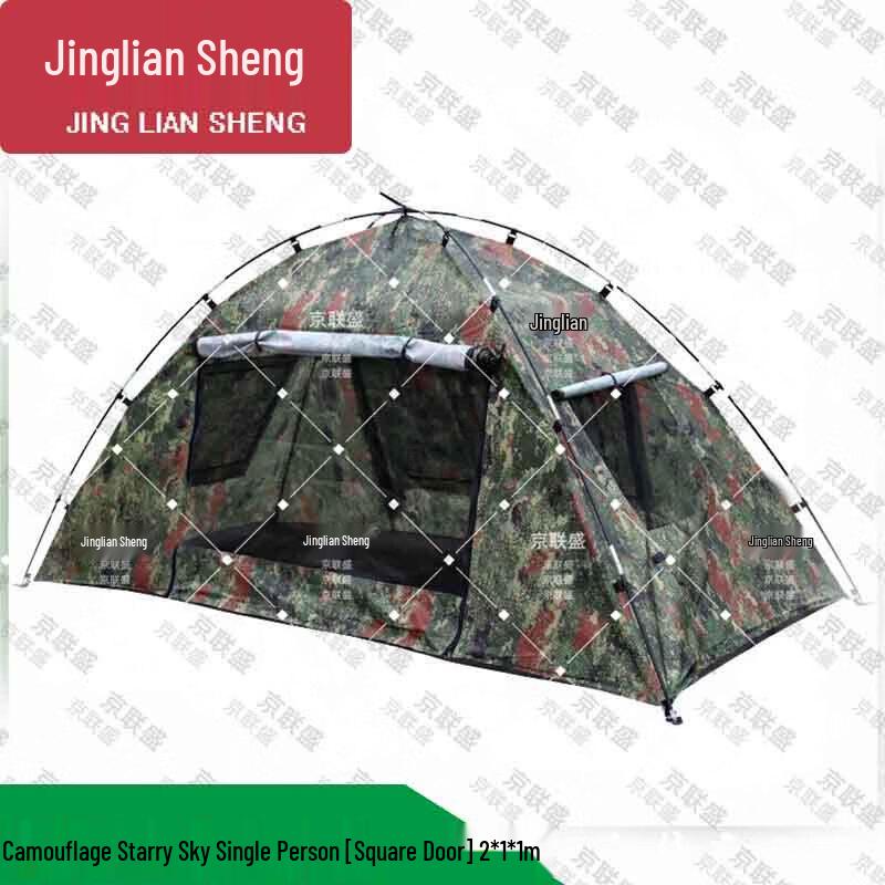 Jingliansheng Outdoor Camping Tents & Accessories