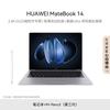 Huawei Ноутбук MateBook 14 Ultra (Китайская версия)