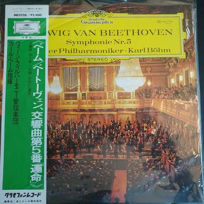Виниловая пластинка KARL BOHM WIENER PHILHARMONIKER Людвиг Ван Бетховен Симфония № 5 MG2226 DEUTSCHE GRAMM Япония Классика Б/у