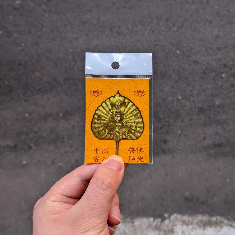 Gold Foil Guanyin Card Good Luck Peace Blessing Religious Premium Craft Lucky Charm for Home Office Decor