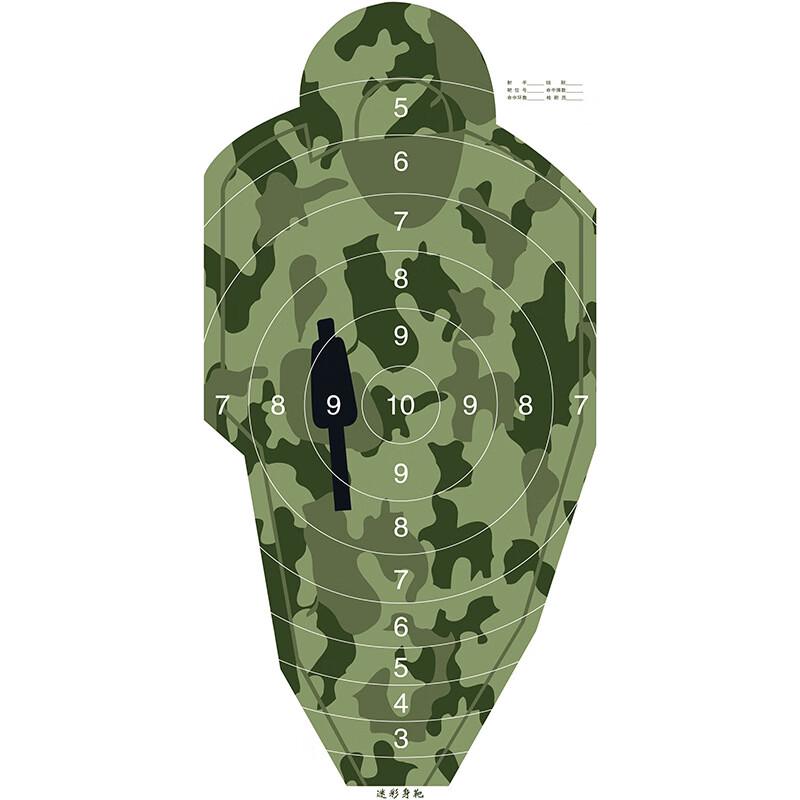 Competition Standard Shooting Target Paper