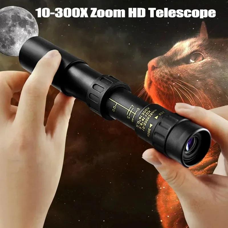 Телескоп 10-300x40 Zoom HD 4K Портативный прочный бинокль с большим радиусом действия Профессиональный монокуляр BAK4-Prisms Для охоты и кемпинга