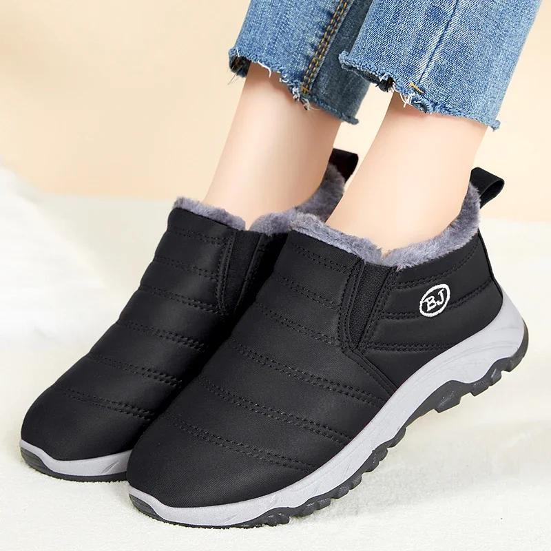 Зимние новые женские мужские зимние ботинки хлопковая обувь бархатная теплая обувь для пожилых людей мягкие короткие ботинки удобные мужские и женские прогулочные ботинки