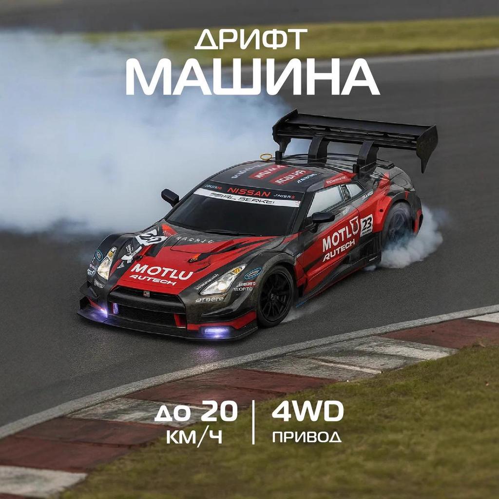 1:24 Полноприводная Дрифт Радиоуправляемая Гоночная Машина AE86GTR - Прочная Модель Игрушка