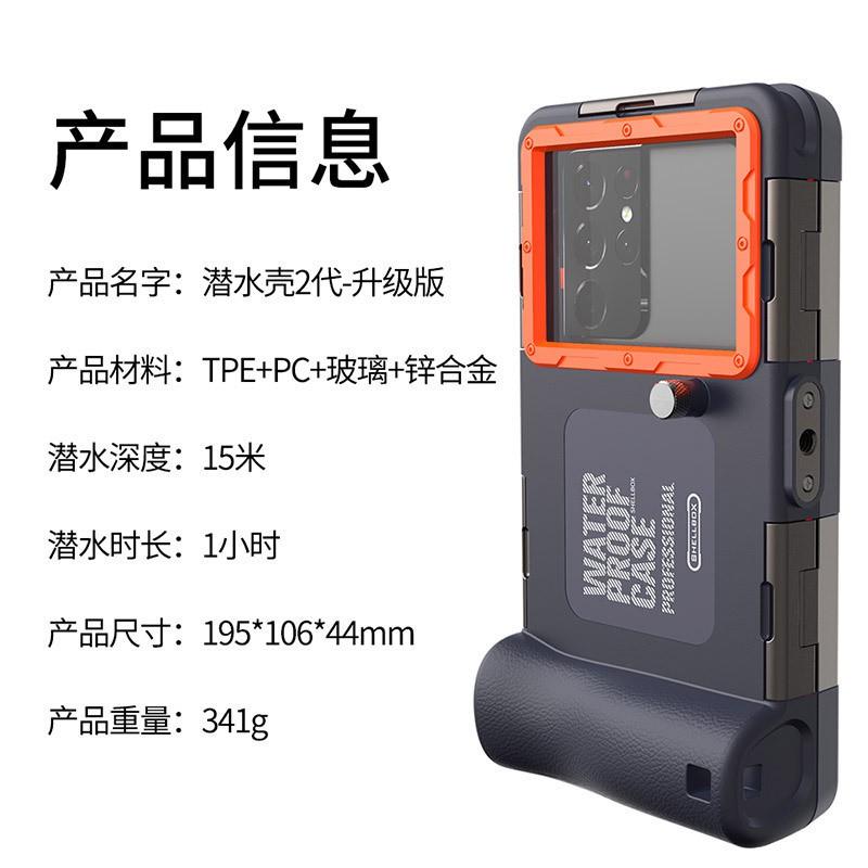 15m Diving Phone Case Waterproof Shockproof Protector IPhone 14 13