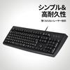Perixx JP Keyboard PS2 Connector Полноразмерная цифровая клавиатура Совместимость с раскладкой JIS Черный Совместимость с раскладкой JIS Гарантированная японская раскладка PERIBOARD-107P