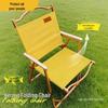 Huquanong Outdoor Folding Chair