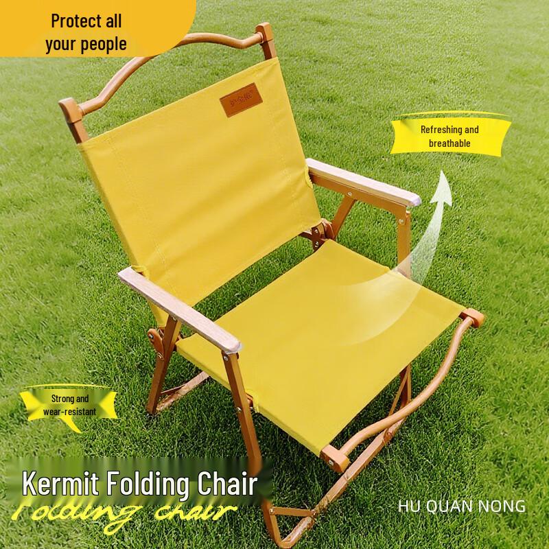 Huquanong Outdoor Folding Chair