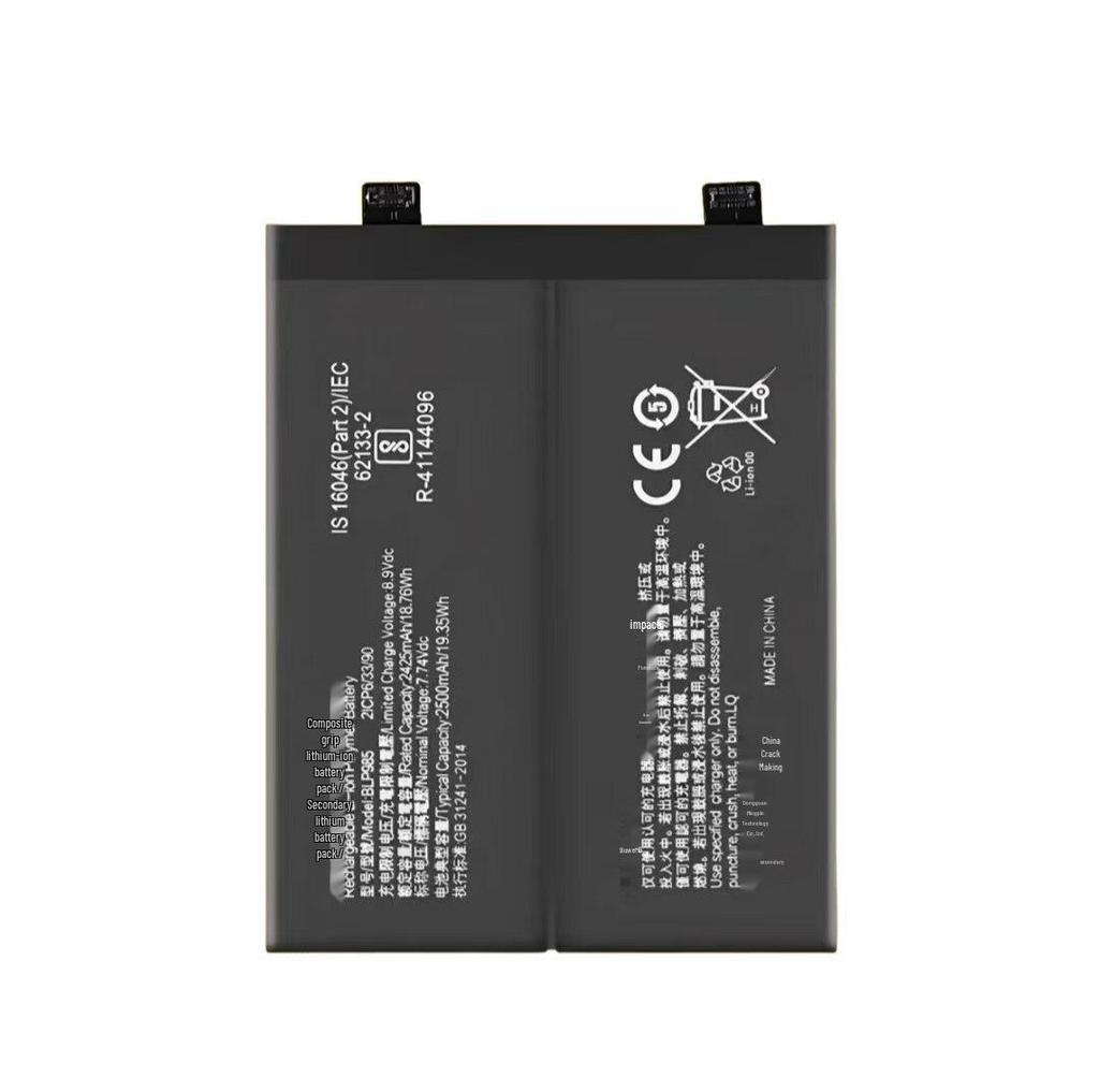 Совместимо с OPPO/realme GT Neo5 150 Вт и realme GT5 240 Вт BLP987