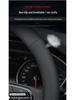 Genuine Leather Steering Wheel Cover for Ideal One, L7, L8/L9