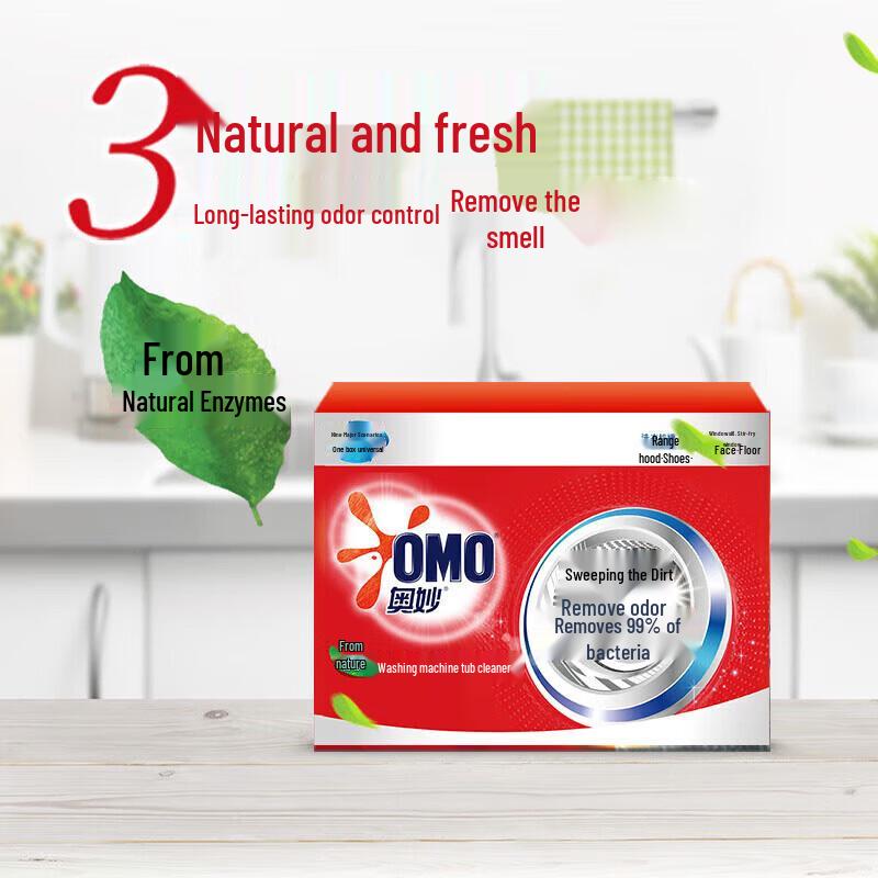 Vaseline Бальзам для губ Original 3,5 г с чистящим средством для стиральных машин Omo
