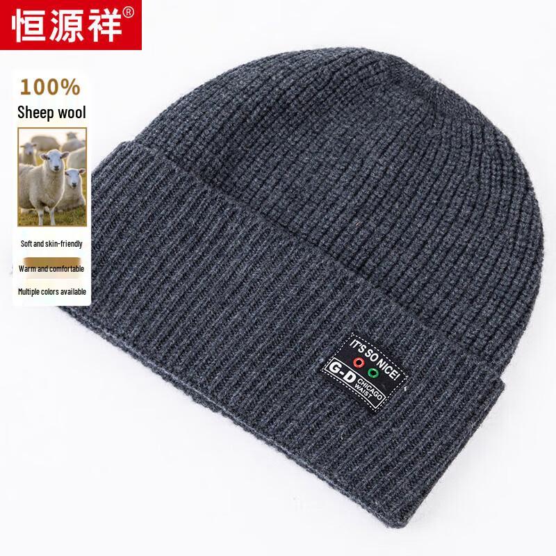 Hengyuanxiang Унисекс Вязаная шапка-бини из чистой шерсти M55012