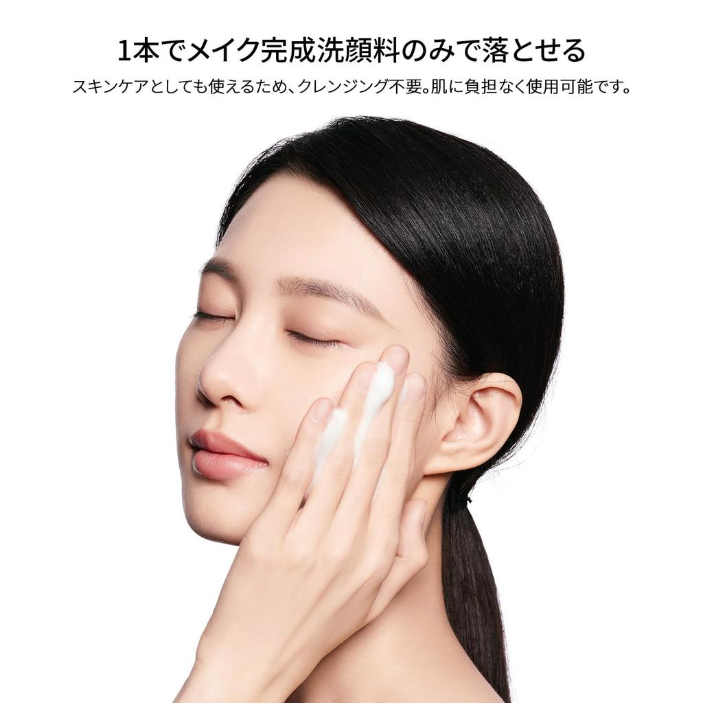 PERFECT DIARY Essence Tone Up Cream Makeup Base Skin Protection No Cleansing Required Makeup and Skin Care Moisturizing Transparency Bare Skin Feel