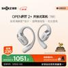 Спортивные Bluetooth-наушники с открытым ухом Shokz OpenFit 2+ T921