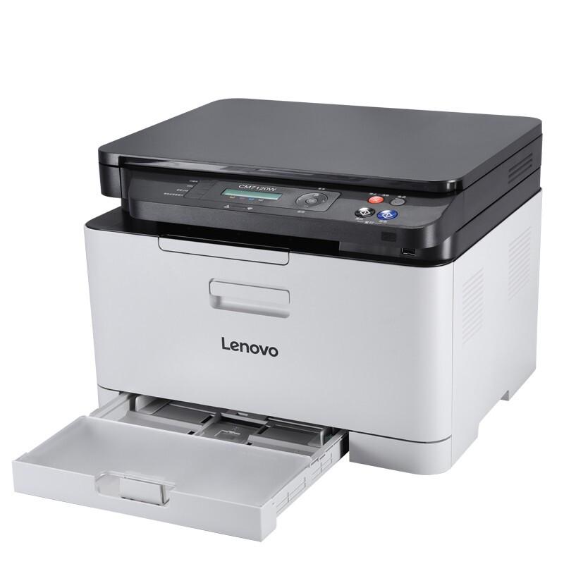 Lenovo CM7120W A4 Color Laser All-in-One Printer CN plug (adapter included)