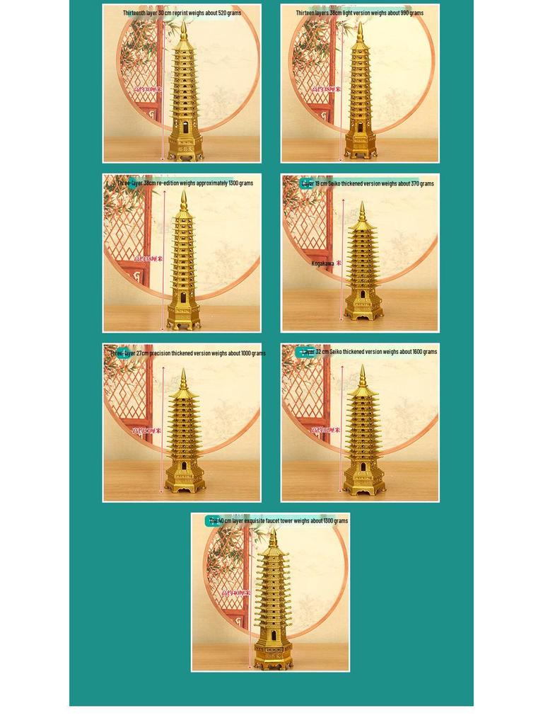 Медное украшение Пагода Вэньчан: Большой, 7-13-слойный китайский буддийский декор для дома и храма