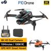 P10 Дрон Профессиональный 4k HD Камера ESC Wifi 5g FPV Обход препятствий Оптический поток Квадрокоптер Вертолет на радиоуправлении Игрушки Подарок