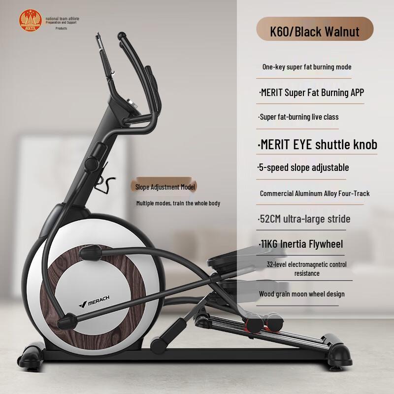 MERACH K60 Light Commercial Smart Elliptical Trainer CN plug (adapter included)