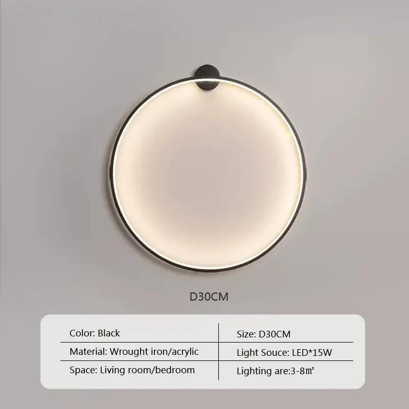 Black Modern Circular LED Wall Lamp Home Designer Home Decor Circle Nordic Wall Light Lustre Living Room Bedroom Wall Sconces