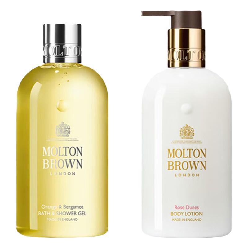 Molton Brown Luxury Shower Gel & Body Lotion Set