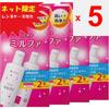 Menicon Menicon CFO2 Care Milfa x 4 комплект + с жестким футляром для линз 120 мл x 2 шт x 4 Жидкие ферментные чистящие и консервирующие растворы Для жестких линз Я хочу взять