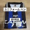 Yuqori – futbolkalar