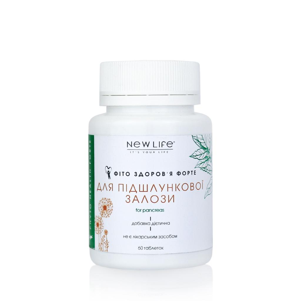 Фито Здоровье Форте Для Поджелудочной Железы New Life Добавка Диетическая