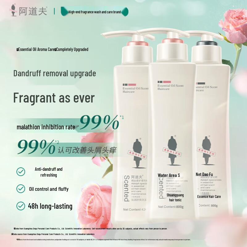 Adolph Gentle Smooth Shampoo