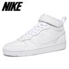 Galleria Nike Пальто Burrow Mid 2 Cd7782 100