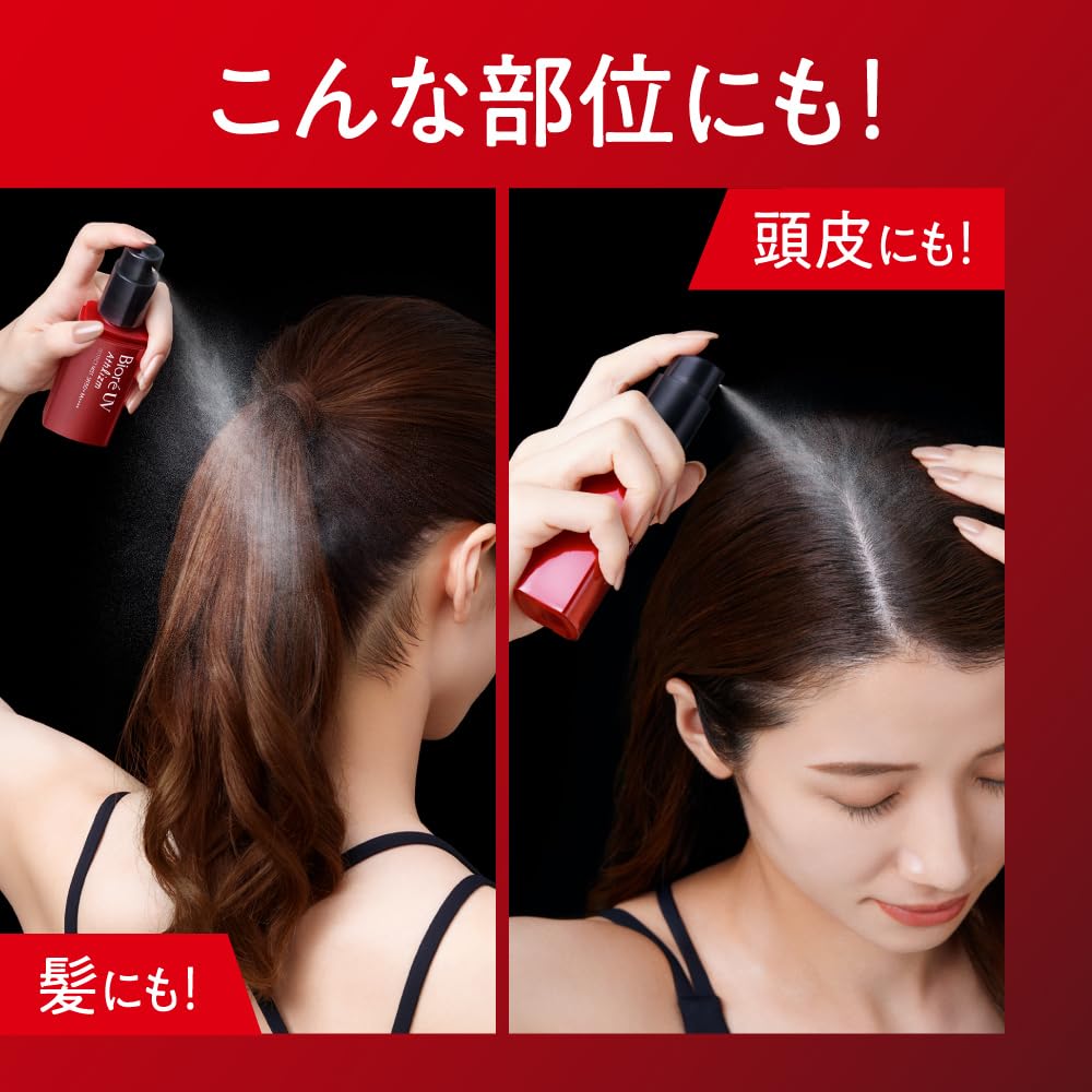 Biore UV Athlism Protect Mist