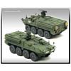 Academy 1/72 Scale Ground Vehicle Series 9 M1126 Stryker Plastic Model