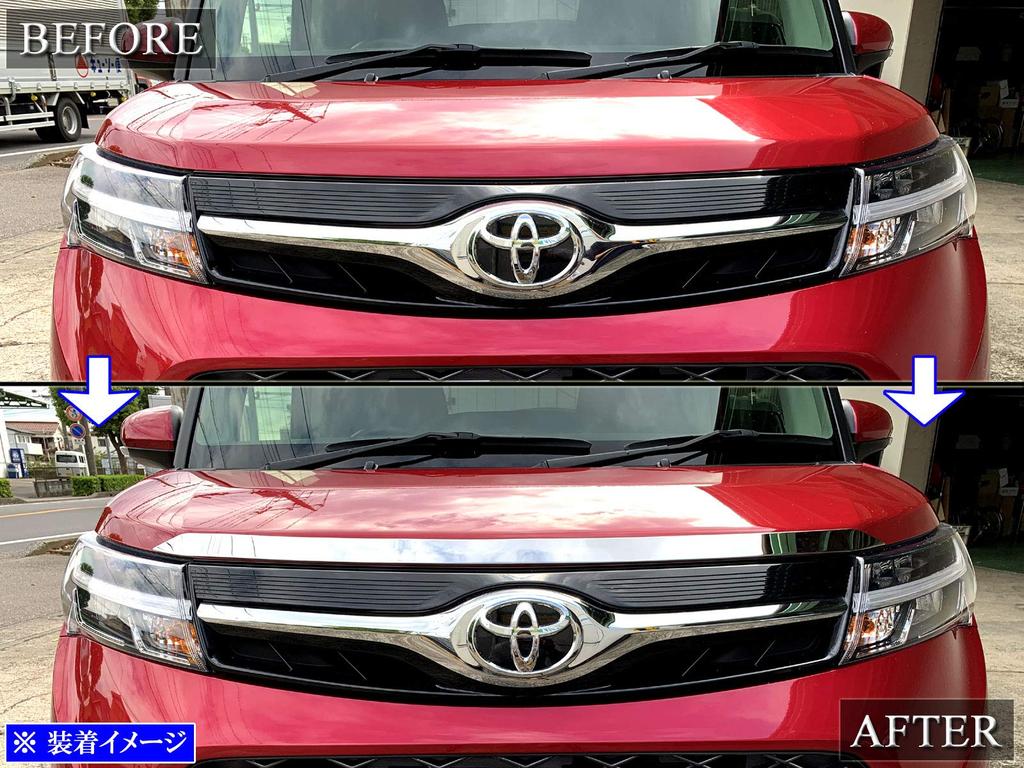 BRIGHTZ Finish Stainless Steel Plated Hood Lip Molding for the Roomy Custom Compatible with the and 910 Roomy Ultra-Mirror (1 Piece) M900A/M910A