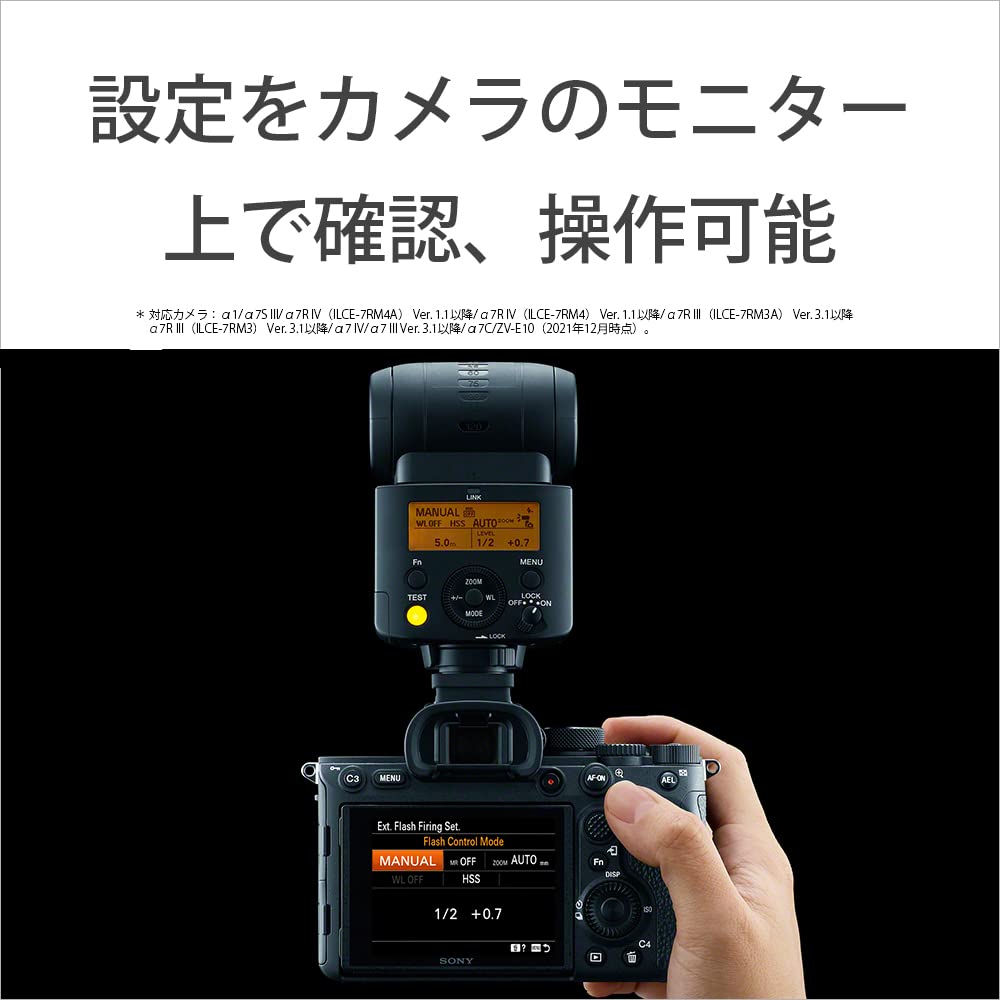 SONY Wireless Flash Radio-controlled HVL-F46RM