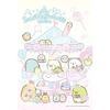 ENSKY Sumikkogurashi Tanoshiitapioka Park 26 X 38cm Jigsaw Puzzle 300 Pieces JIGSAW PUZZLE 300-1559
