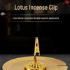 Алюминиевый Держатель для благовоний Лотос Дзен: Зажим, Наклейка, Катушка, Пластина, Подставка под горячее, Плитка для дома