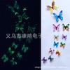 3D Luminous PVC Butterfly Wall Stickers for Living Room Decoration