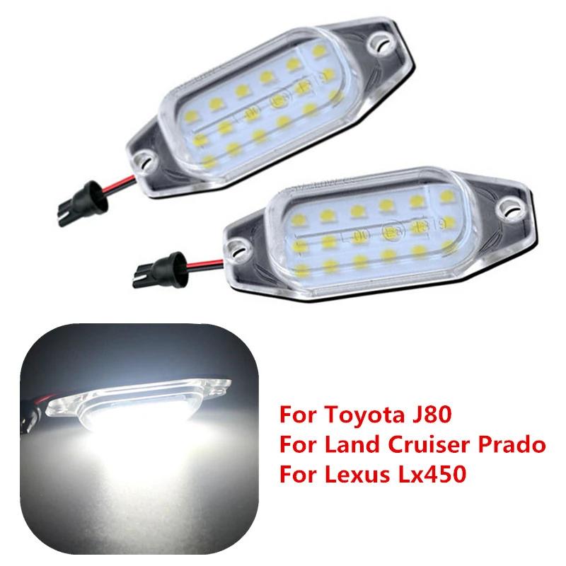 2 шт. автомобильные белые 18 светодиодных лампочек для номерного знака без ошибок 12 В для Toyota J80 Land Cruiser Prado для Lexus Lx450