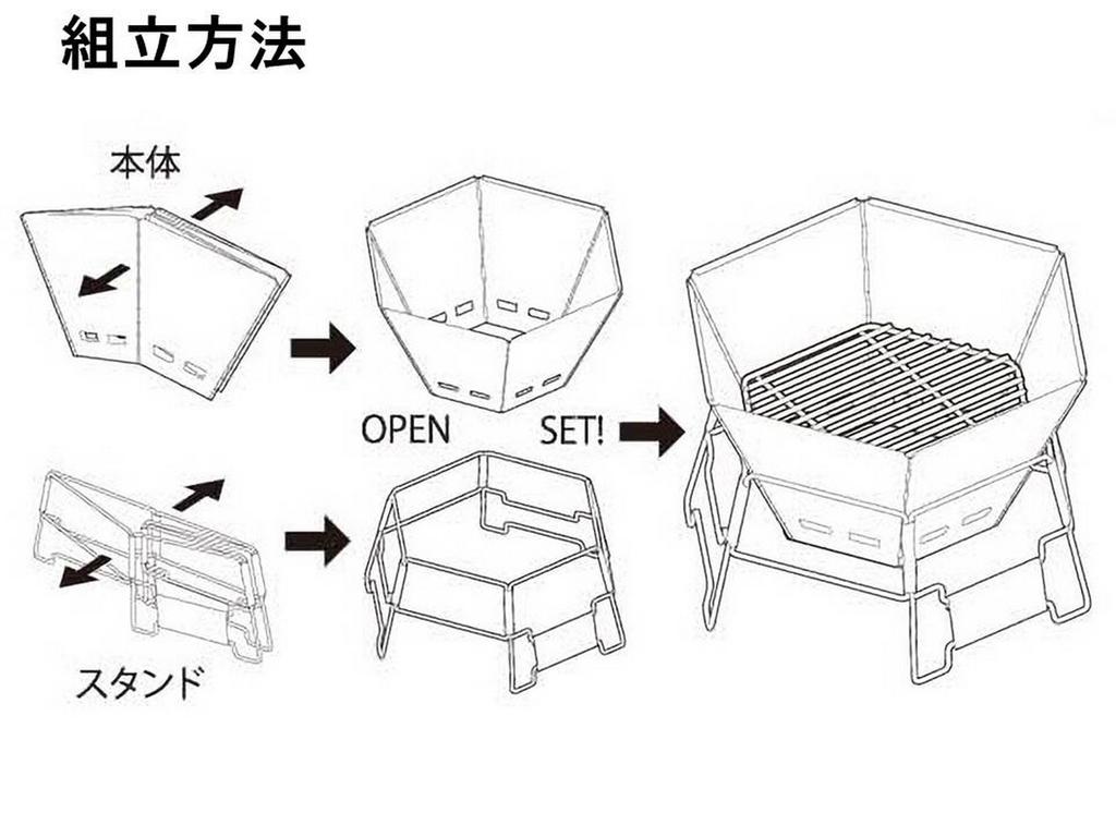 Решетка из нержавеющей стали Captain Stag Hexa (M) М-6498