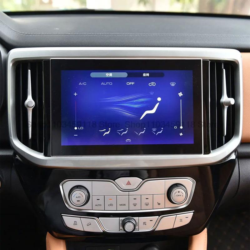Закаленное стекло Защитная пленка для экрана Для Haval Great Wall Poer Pao GWM Ute Cannon - LCD GPS Навигация защита от царапин