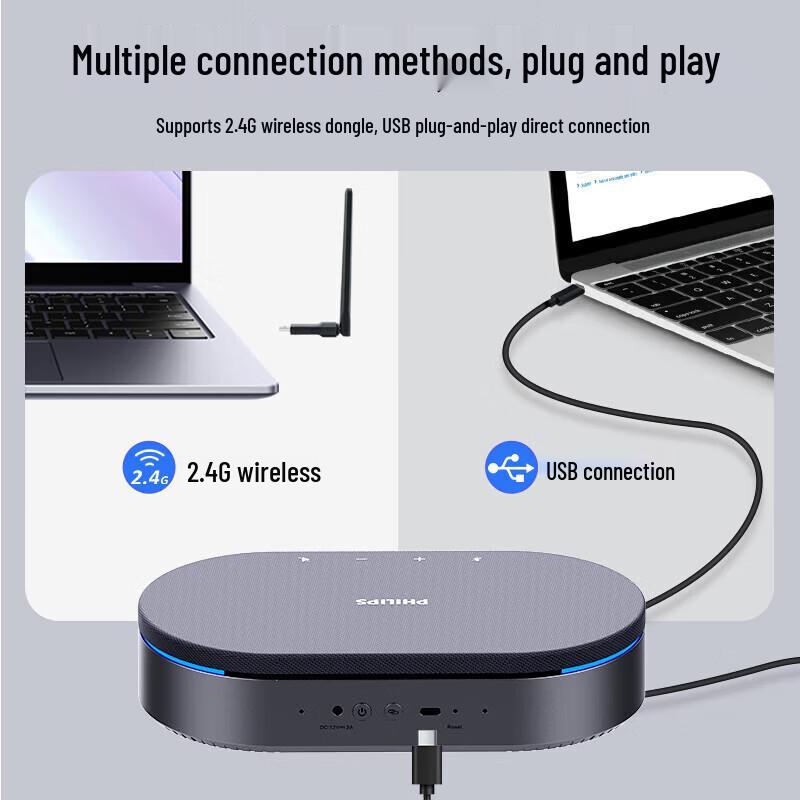 Philips Всенаправленный микрофон-динамик для видеоконференций (Китайская версия)