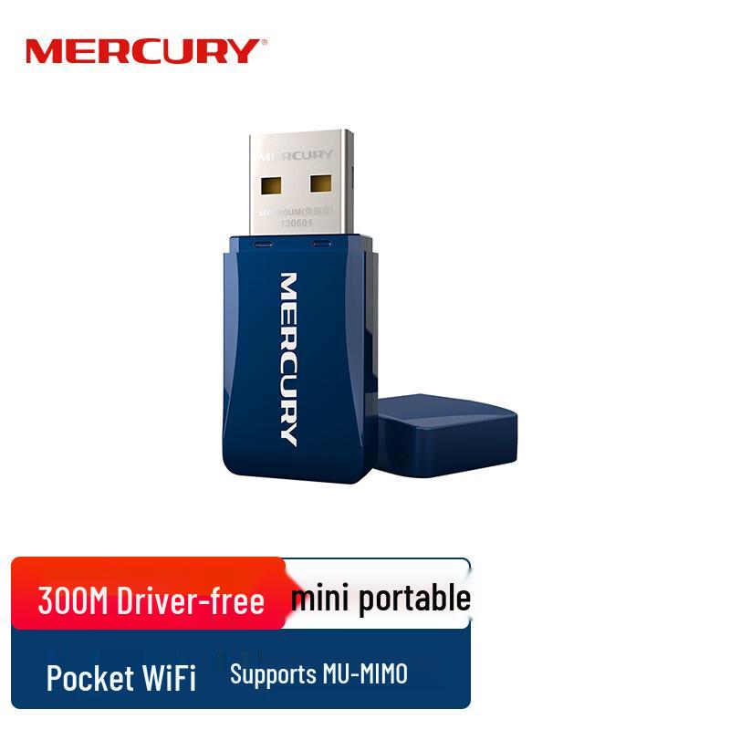 Mercury MW300UM 300Mbps USB Wireless Network Adapter (CN version)