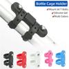 Anti-slip Bike Water Bottle Stand Base Adjustable Bottle Cage Conversion Base  MTB Bike