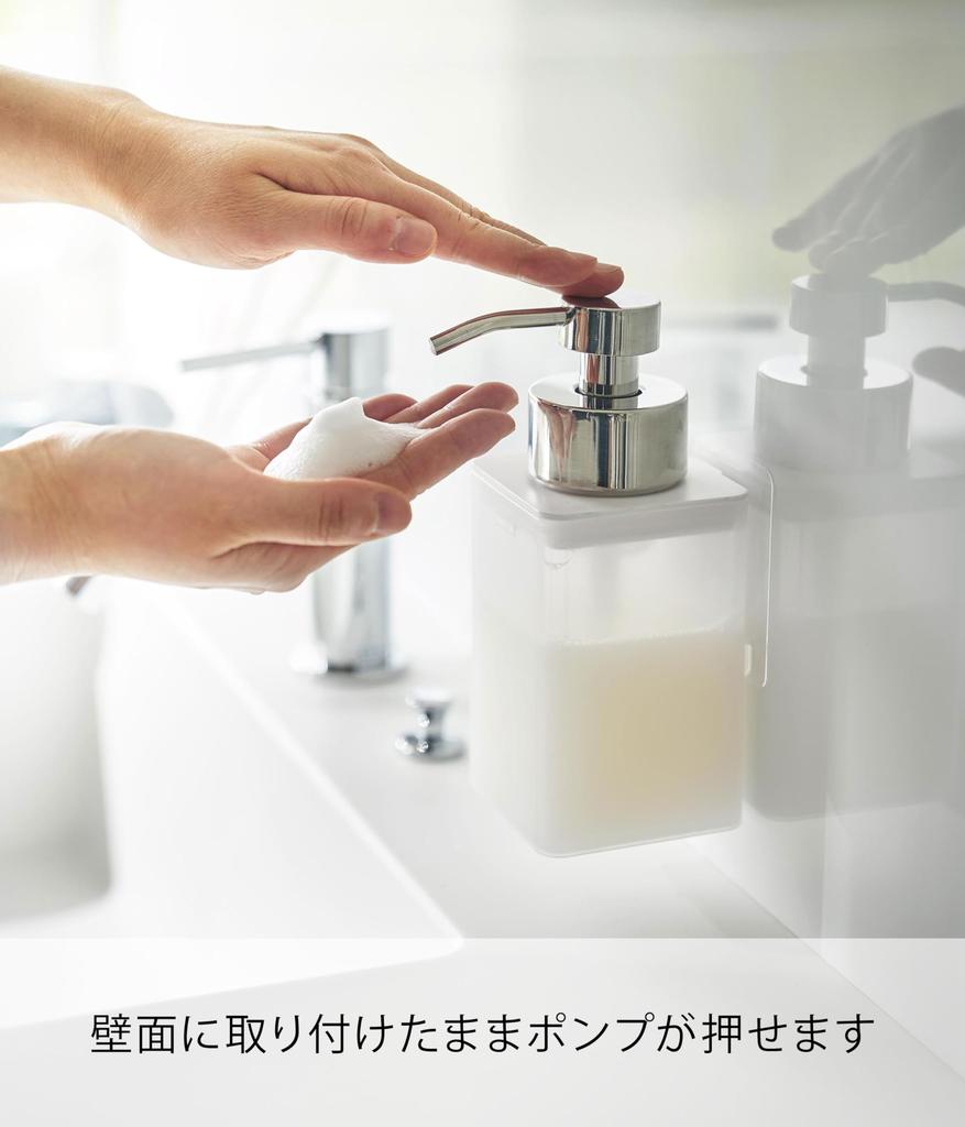 Yamazaki Film Hook Foam W7 x D10 x MIST Foam Detergent Easy to Product 3460 Dispenser, Type, White, Approx. H17cm, Refill, Clean, 350ml, Number
