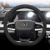 Чехол на руль из замши для пикапа Changan F70 2023 года - Подходит для любого сезона