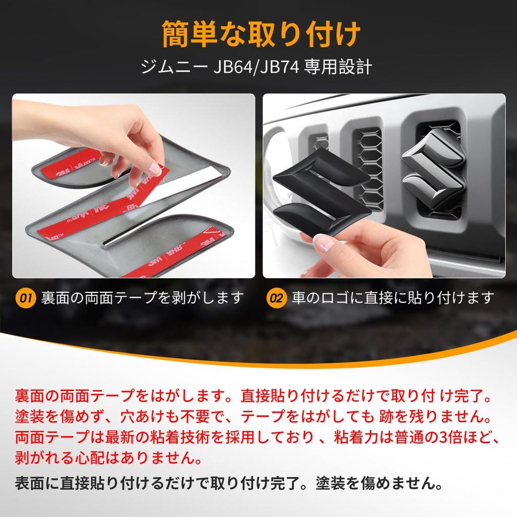 Maplewoodcar Новый дизайн Suzuki Jimny Выделенная эмблема S для передней части Не требуется удаление оригинального логотипа Установка без повреждения Внешние аксессуары Защитные