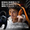 Игровая гарнитура Logitech G Astro A50 X Lightspeed + Базовая станция, издание Mclaren A50x-mc