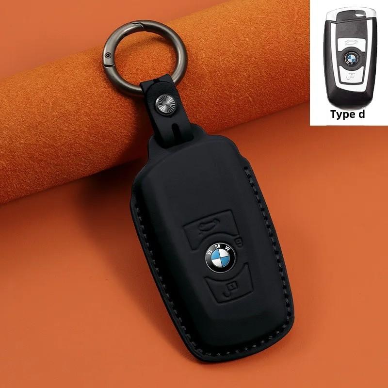 BBKC8 BMW Car Key Case Cow Leather Key Cover I3 Three Series Five Series Five 30X1 Shell X 3 Five Series X 5 Knife Fork IX3