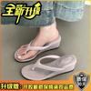 Wedge Heel Pinch Foot Flip-flops Women's Outer Wear Spring New Muffin Thick Sole Heightening Casual Sandals Women