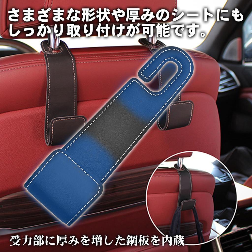 LEZARINO Car Seat Hook, Headrest Hook, Set of 2, Luggage Hanging, Convenient Goods (Dark Brown)