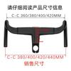 KOCEVLO K13 Carbon Fiber Integrated Drop Handlebar With Internal Cable Routing Computer Mount